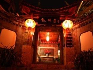 Kerry Inn Lijiang  Bagian luar foto